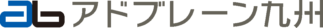 福岡の広告代理店アドブレーン九州-ポスティング・折込・フリーペーパー広告